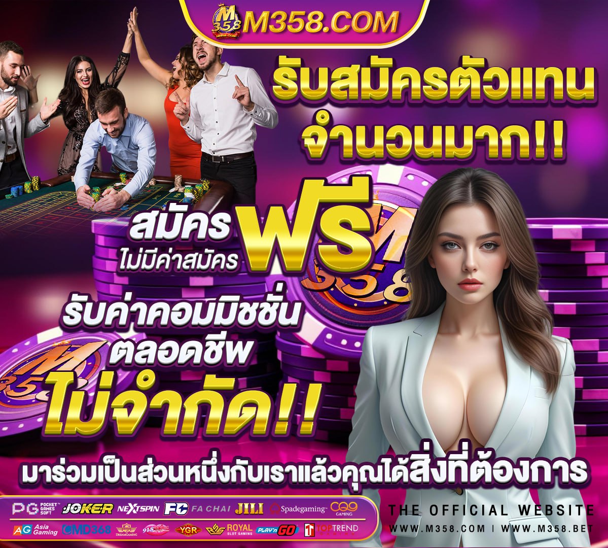 สถิติหวยรัฐบาล 2565